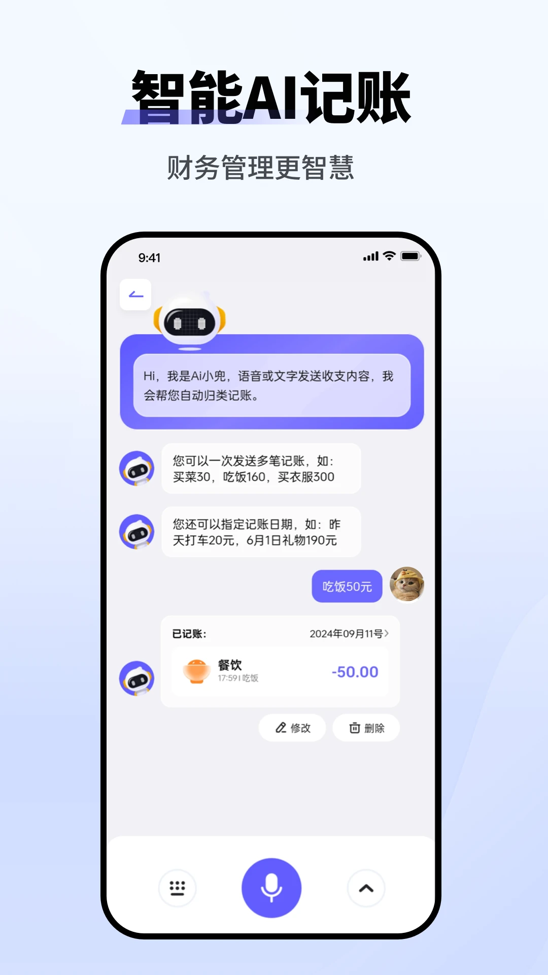 记账小本