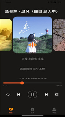 多多音乐免费版