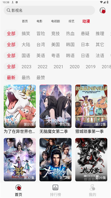 光影视频老版本