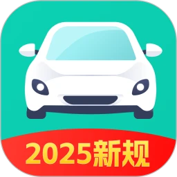 驾校考试点点通