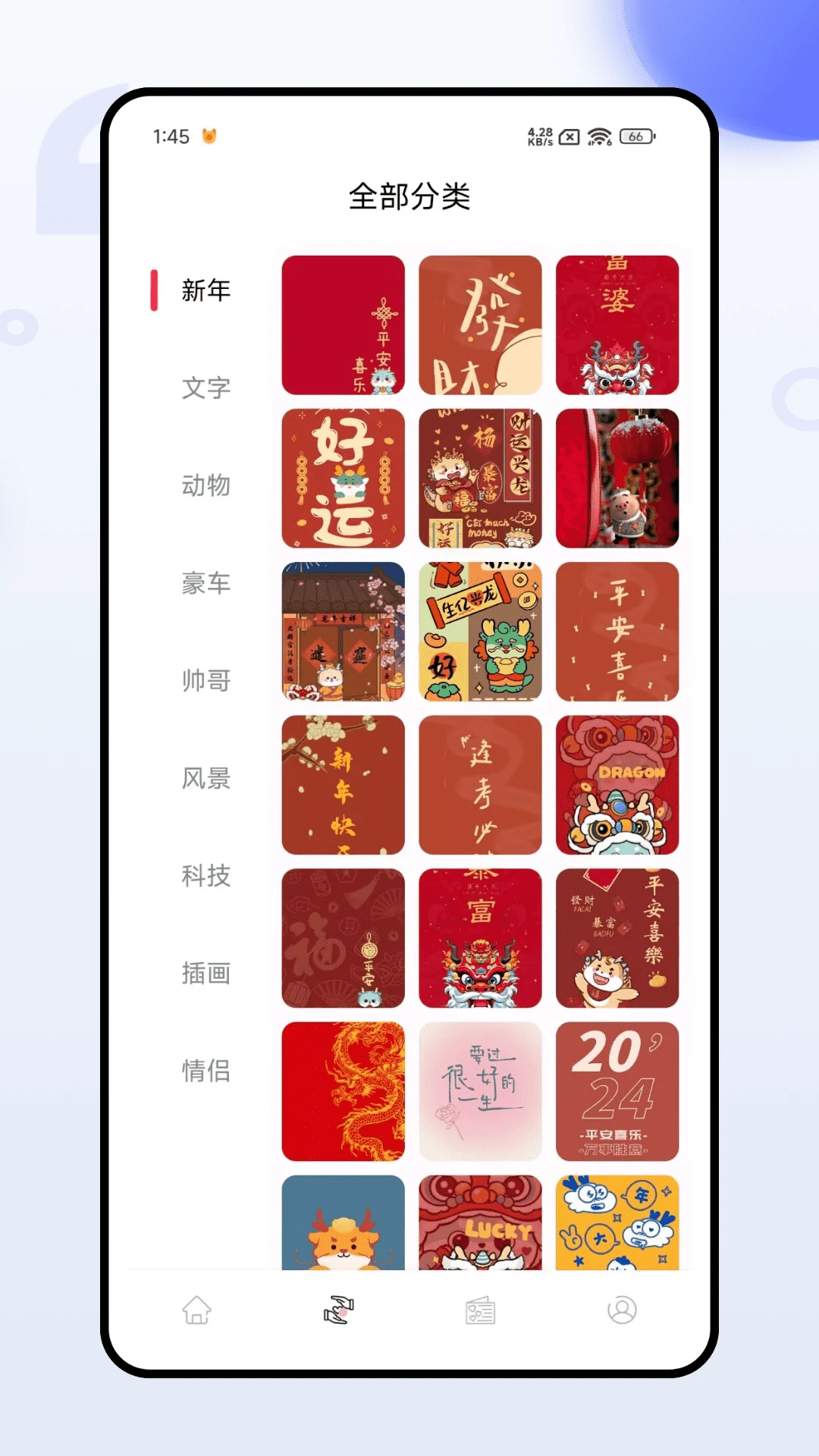 风糖元气组件
