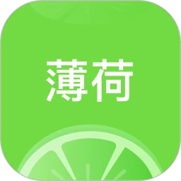 薄荷热量