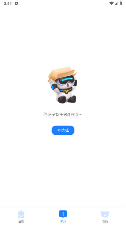 敦敦编程