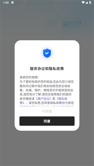 觅双扫描大师