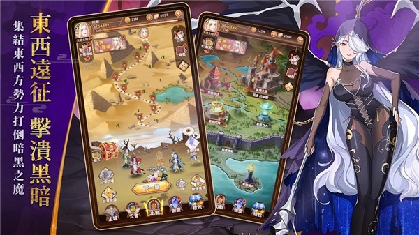 阿尔米娅赞歌最新版
