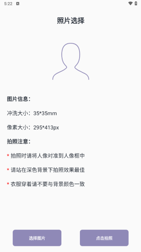 艾跳跳2025版