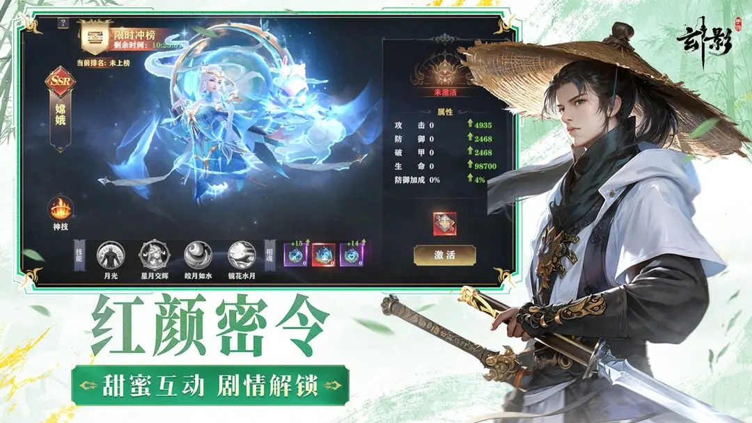 玄影taptap版