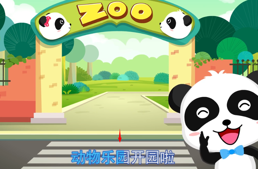 动物乐园游戏手机版