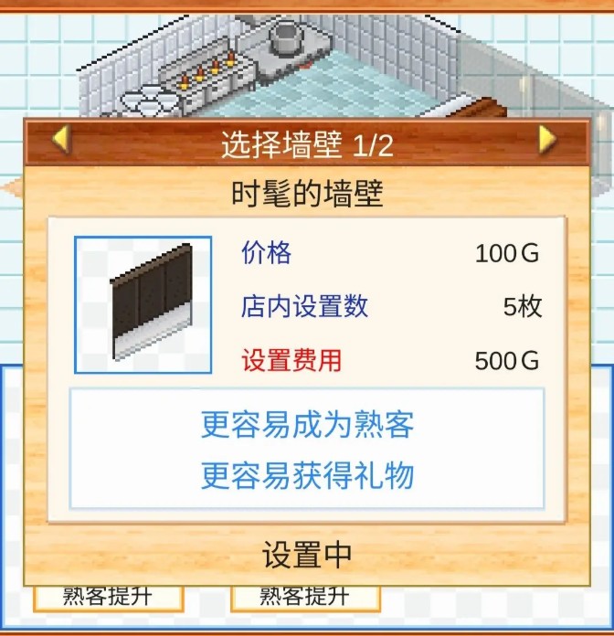 开罗拉面店