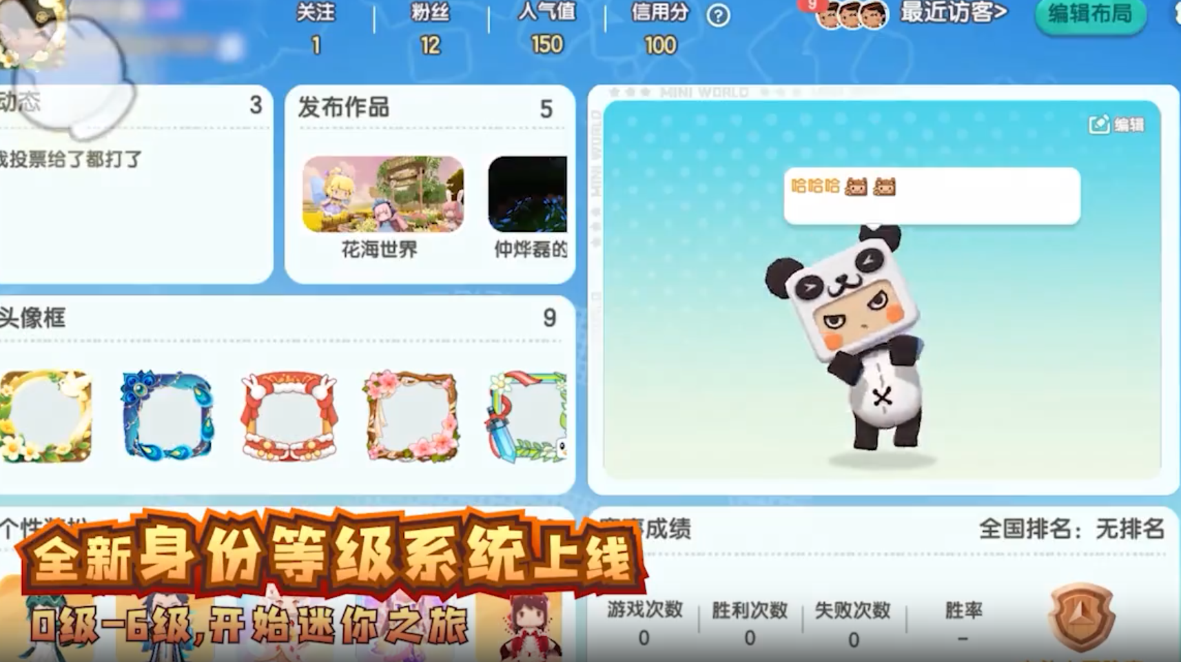 迷你世界暗夜身份杀
