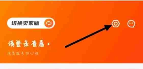U号租找到个人信息收集清单步骤