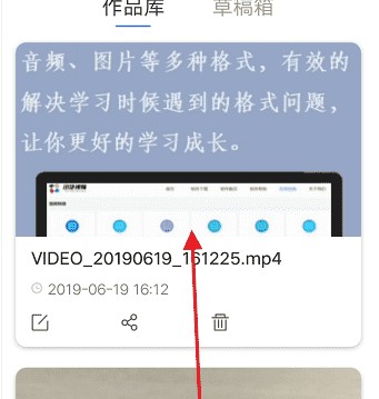 清新视频编辑如何裁剪中间部分 清新视频编辑裁剪中间部分步骤一览