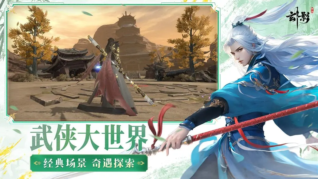 玄影taptap版