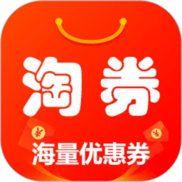 淘券