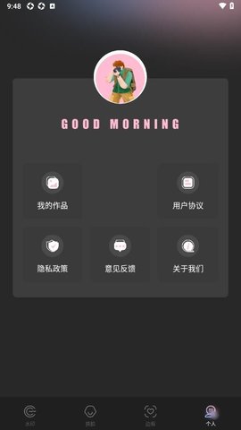 即梦ai相机手机版