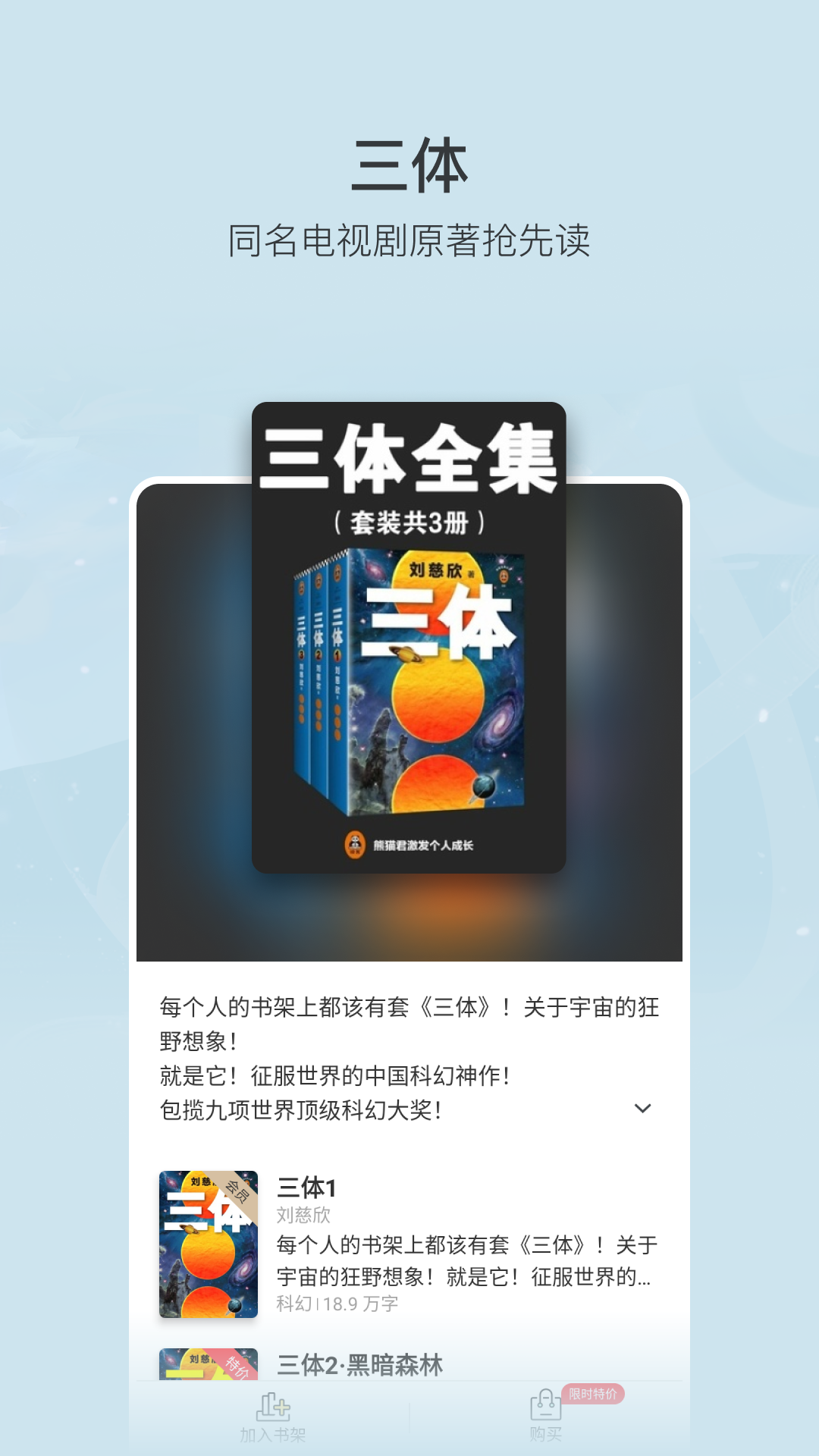 豆瓣读书app官方版
