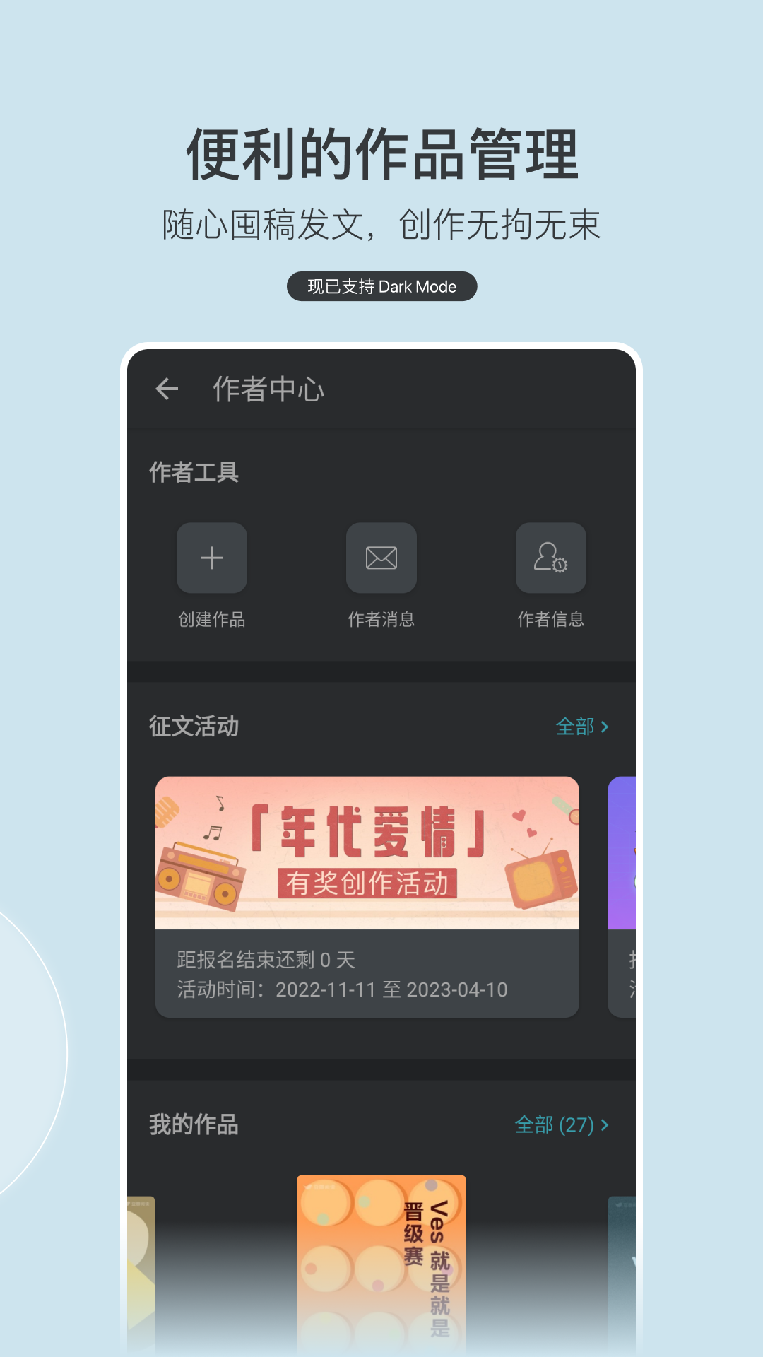 豆瓣读书app官方版