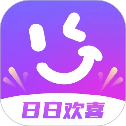 日日欢喜
