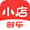 邮乐小店2025