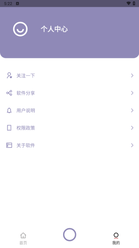 艾跳跳2025版