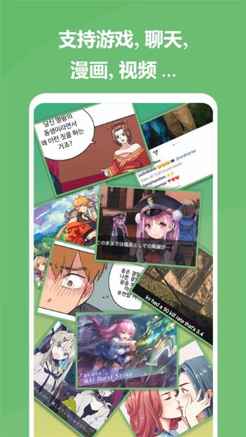 爱译客官方版