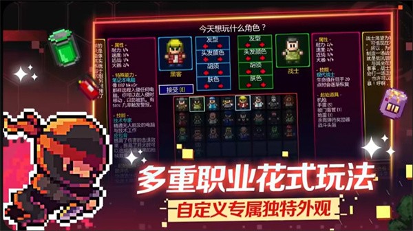 迷城陆区入门技巧全面解析 迷城陆区启动必学攻略秘籍