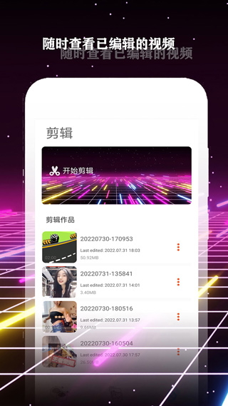 酷影2.2.3版