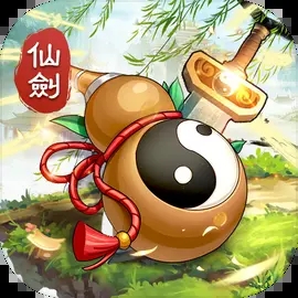 仙剑奇侠传新的开始2025