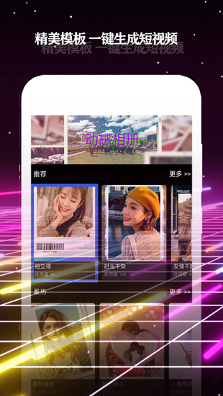 酷影2.2.3版