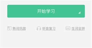 使用指南截图2