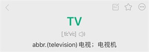 使用指南截图1