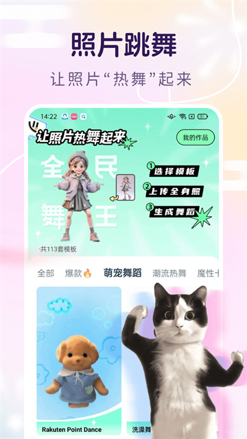 脸猫最新版