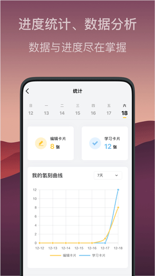 氢刻手机版