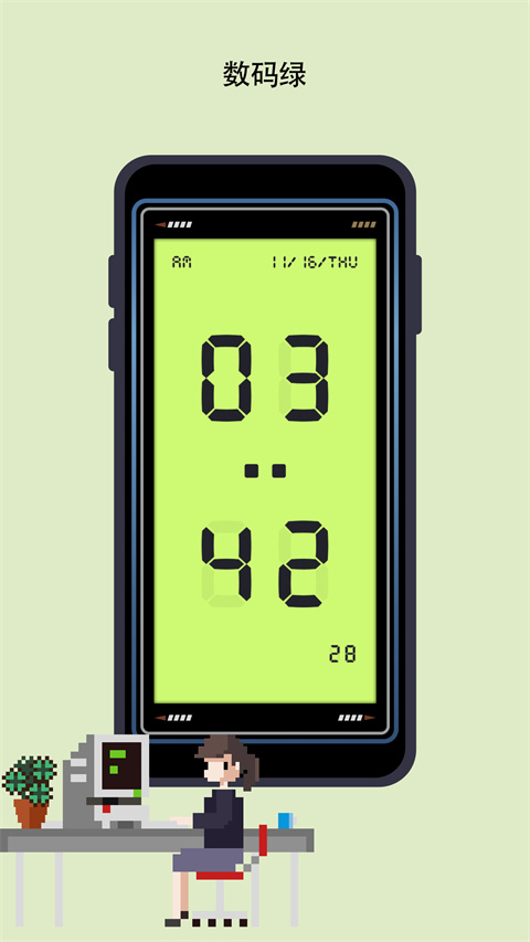 极简时钟3.0.2