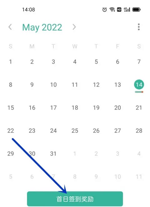 墨墨背单词app如何签到？2