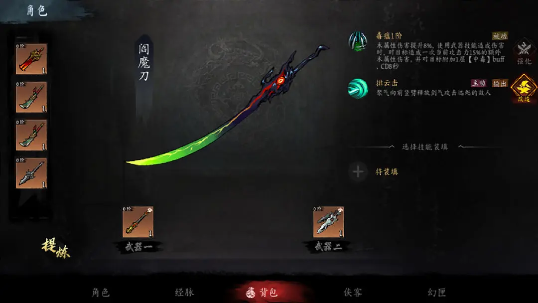 虚无之印测试版