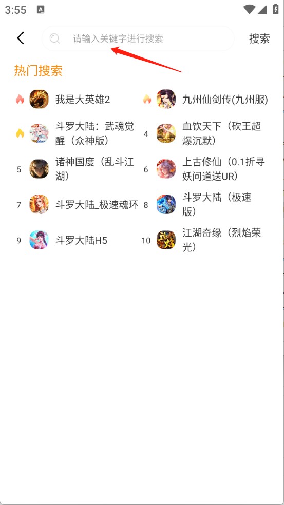 赛马趣玩