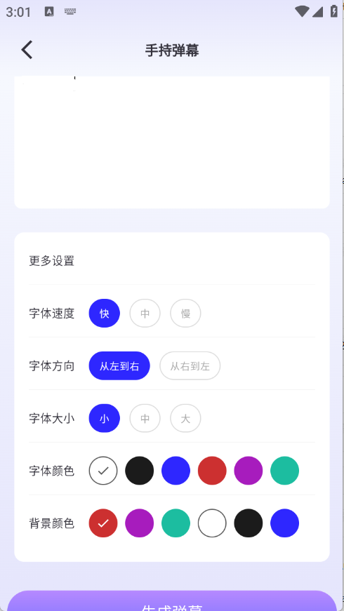 清荷工具口袋