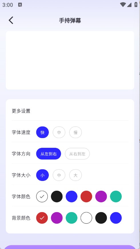 清荷工具口袋