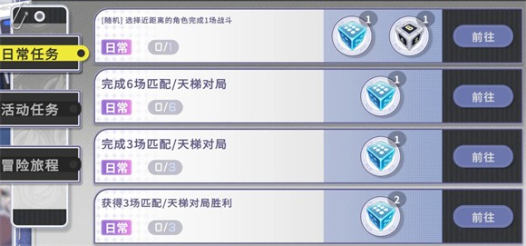 星之翼官服