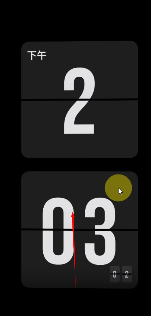 极简时钟3.0.2