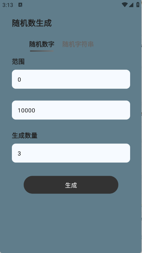 清荷工具口袋