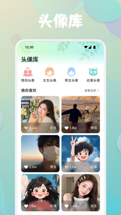 第四次元壁纸