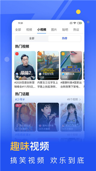 秘密浏览器3.1.4
