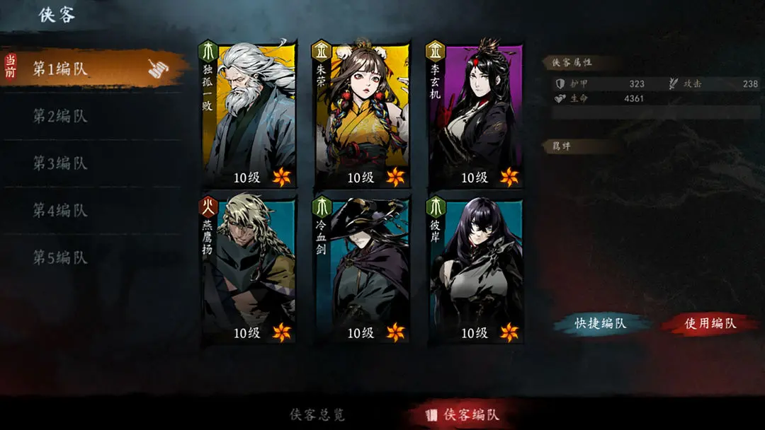 虚无之印测试版
