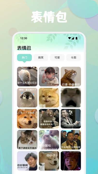 第四次元壁纸