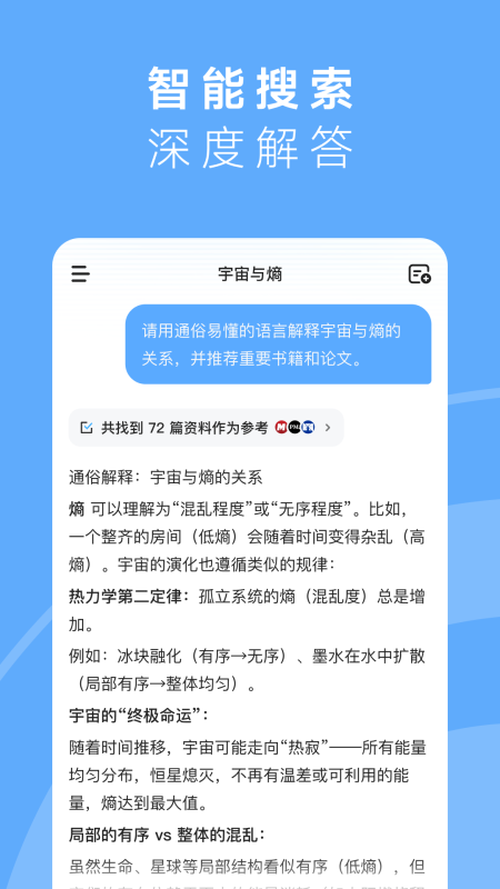 MiniMax官方版