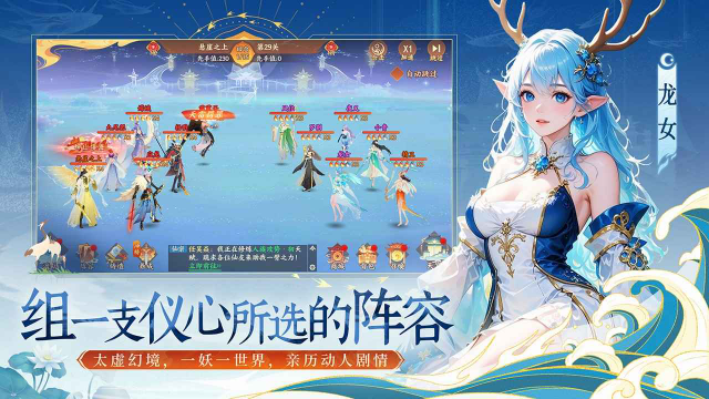 守卫山海公测版