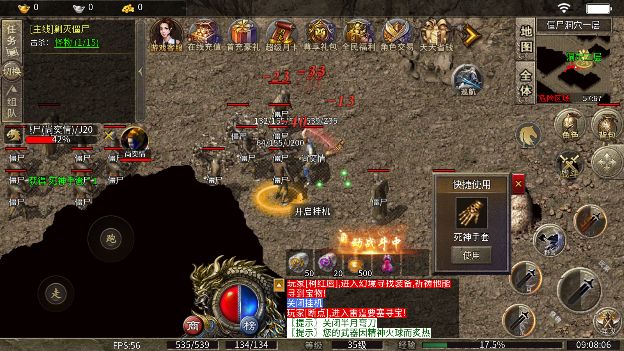 冰封传世