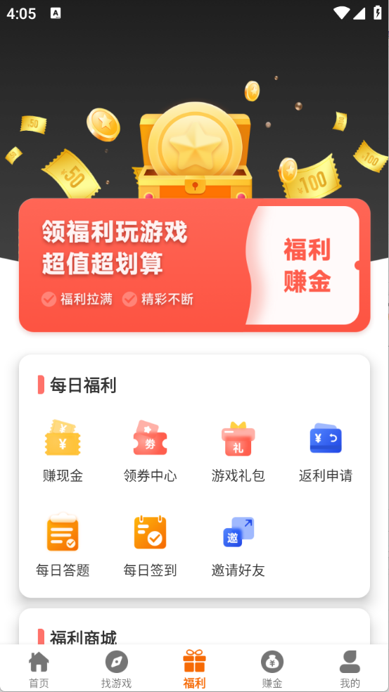 赛马趣玩